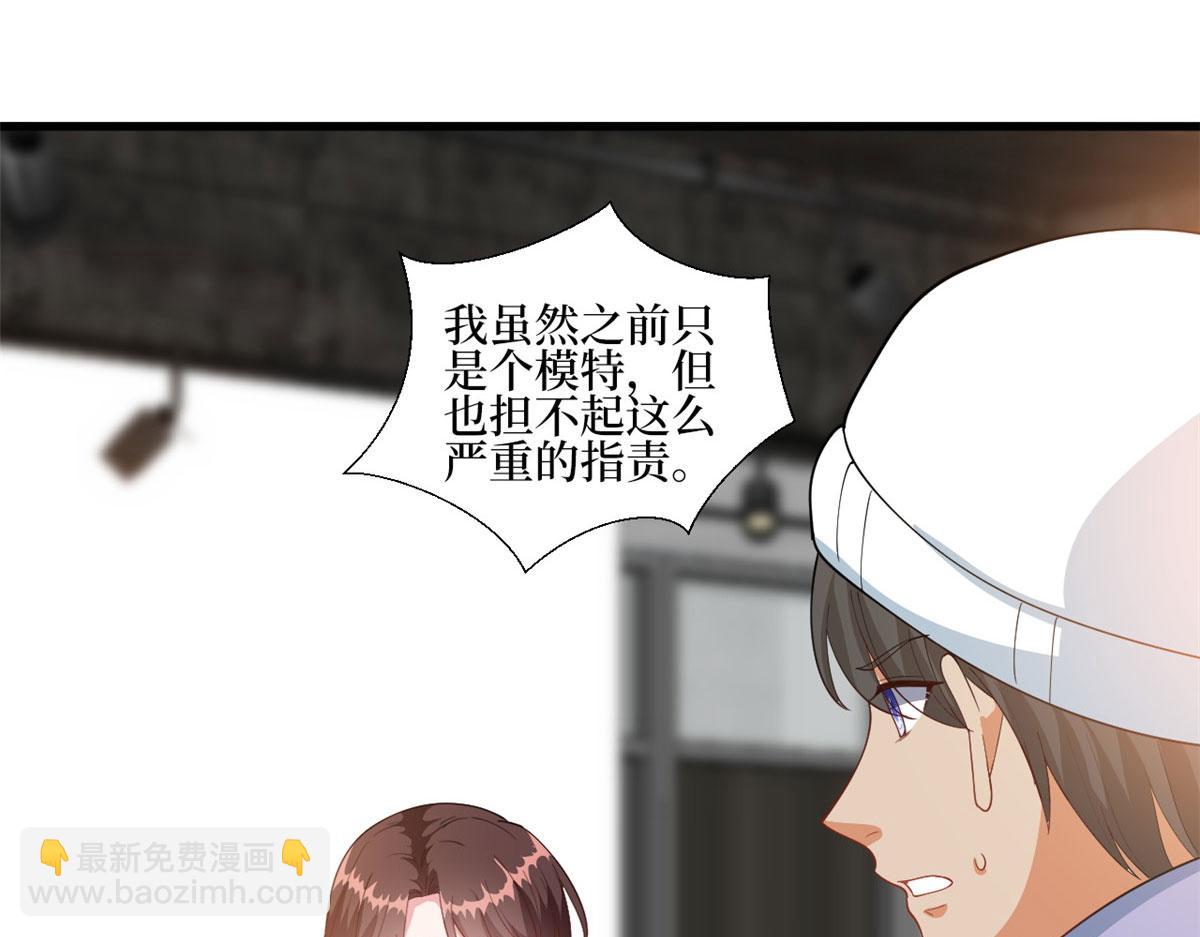 222 舆论反转10
