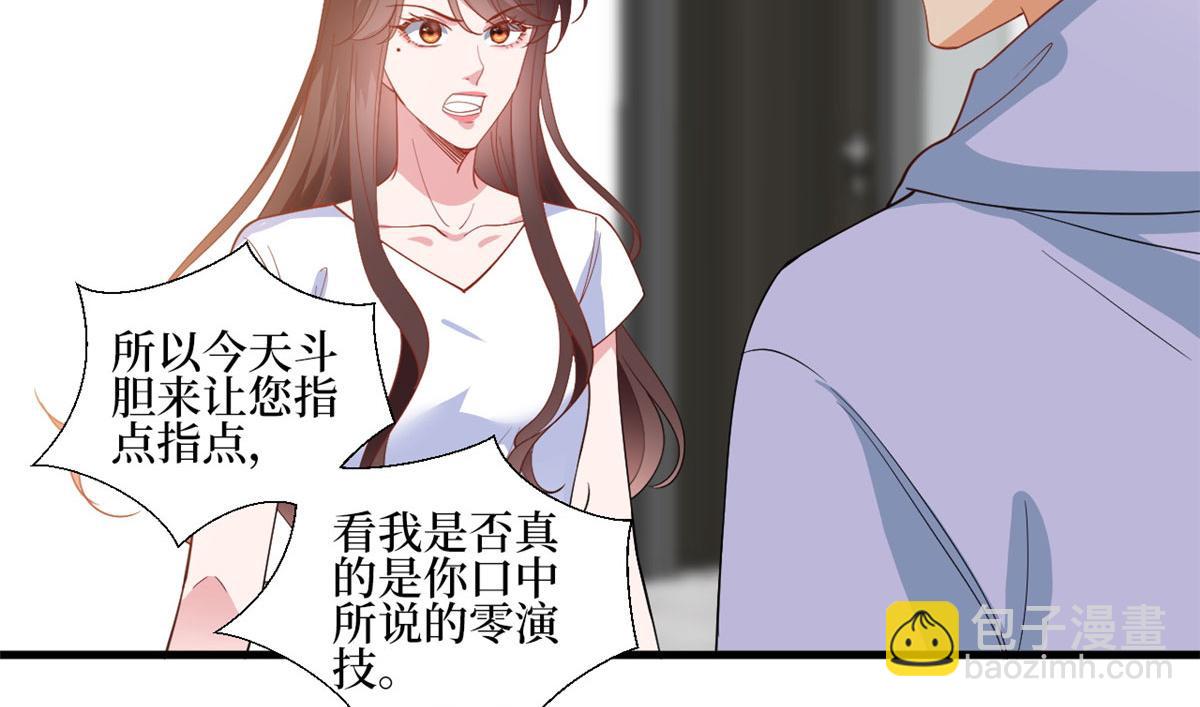 222 舆论反转11