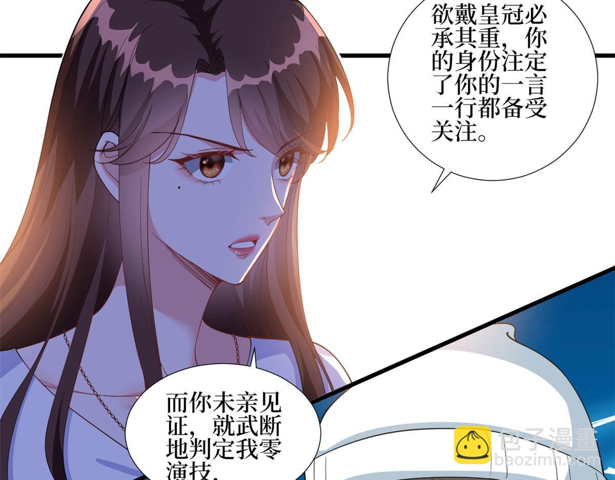 222 舆论反转14