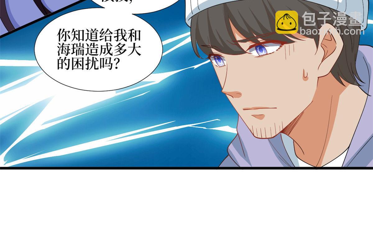 222 舆论反转15
