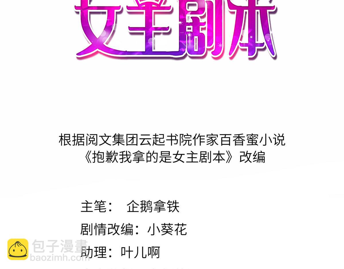 222 舆论反转2