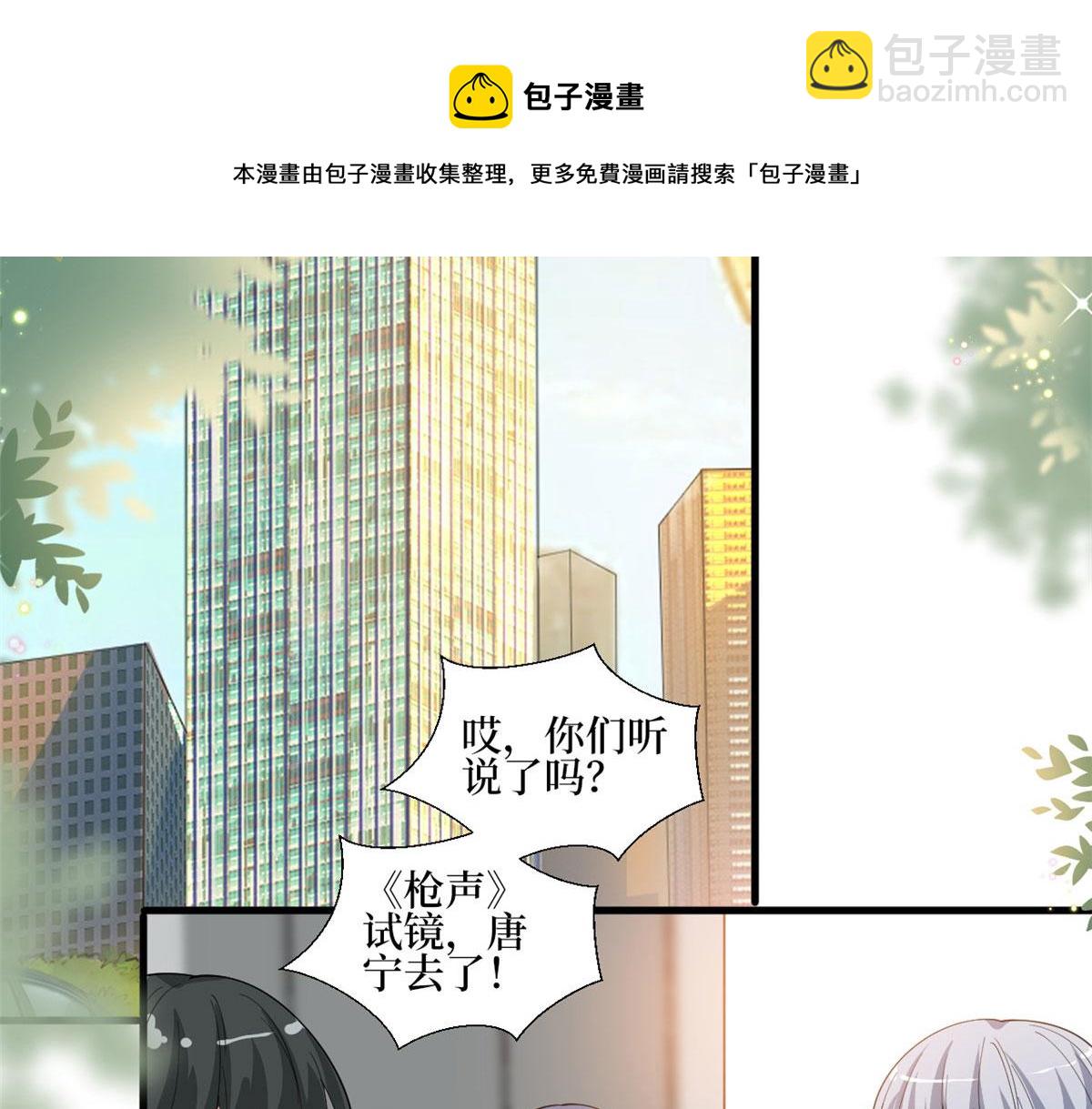 222 舆论反转20