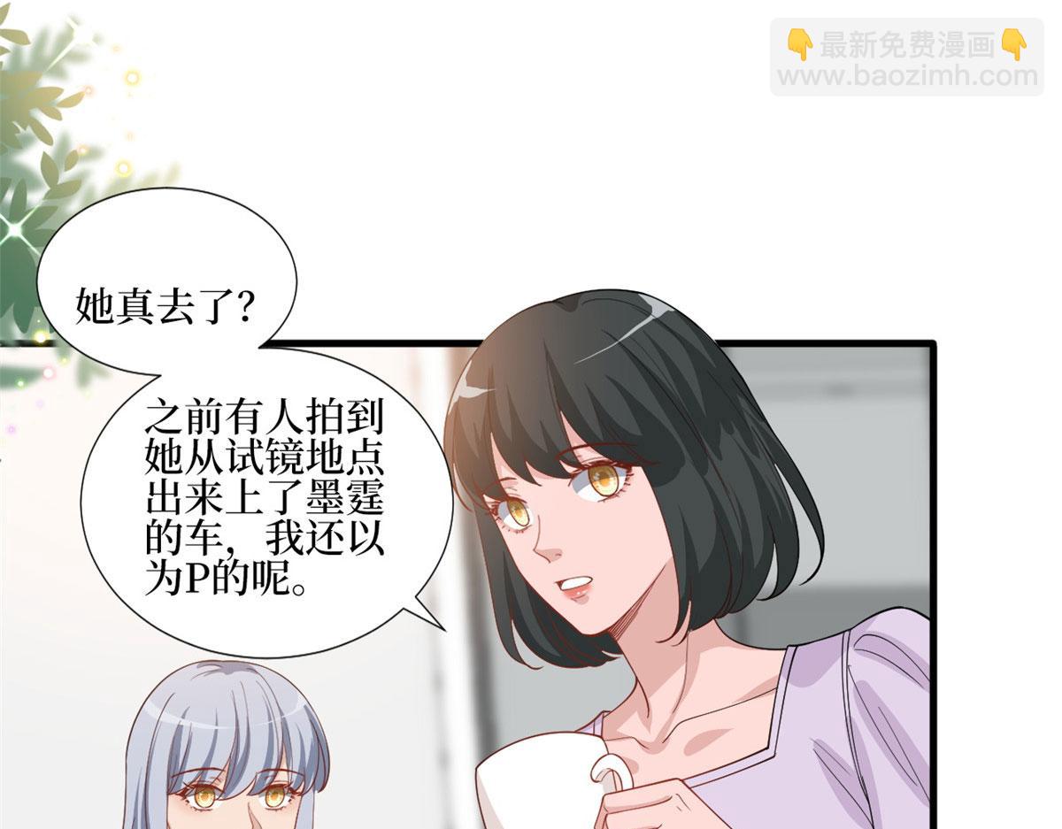 222 舆论反转22