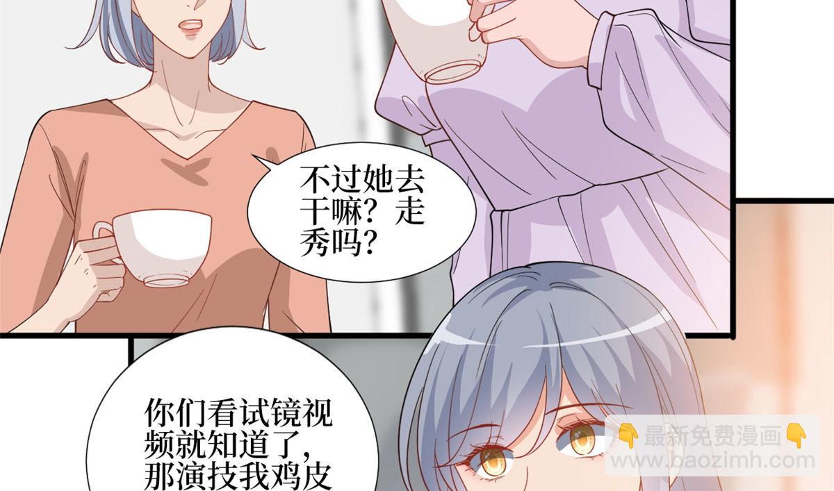 222 舆论反转23