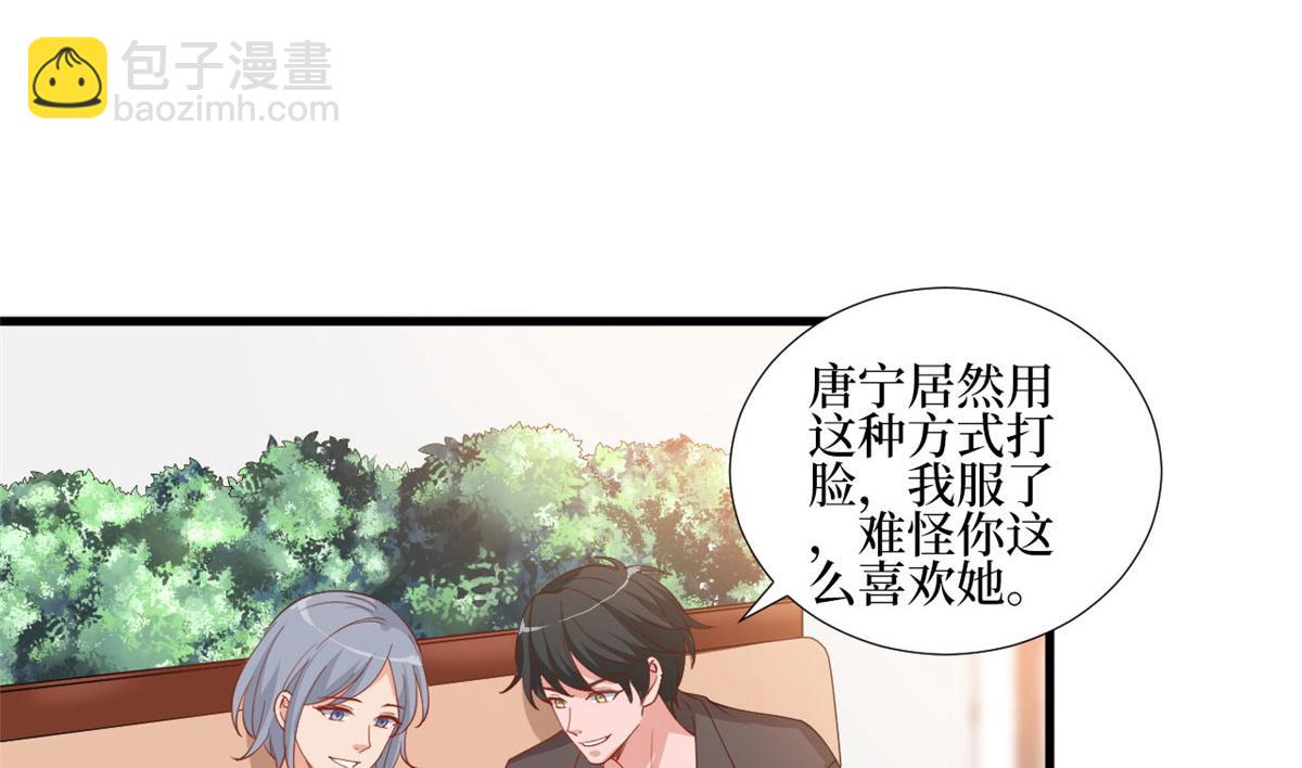 222 舆论反转25