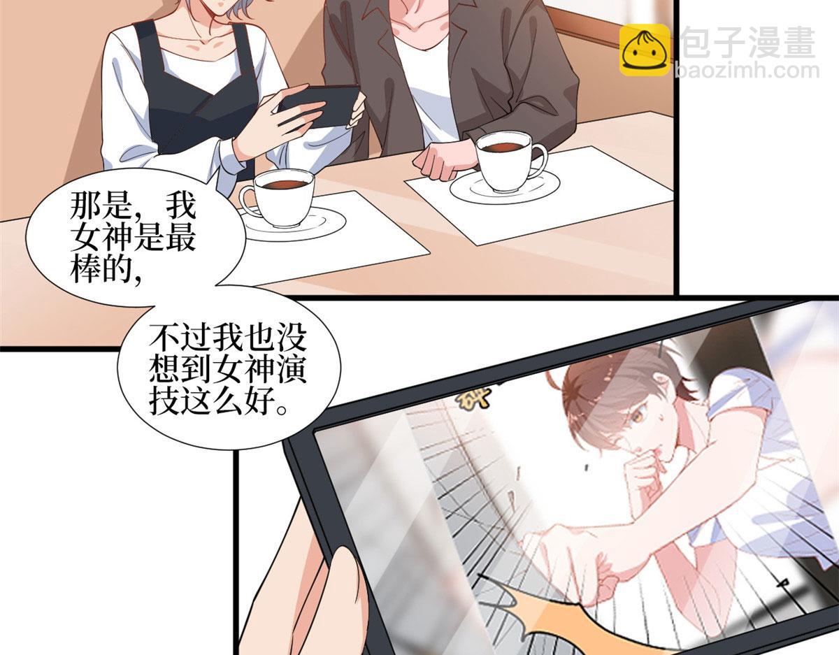 222 舆论反转26