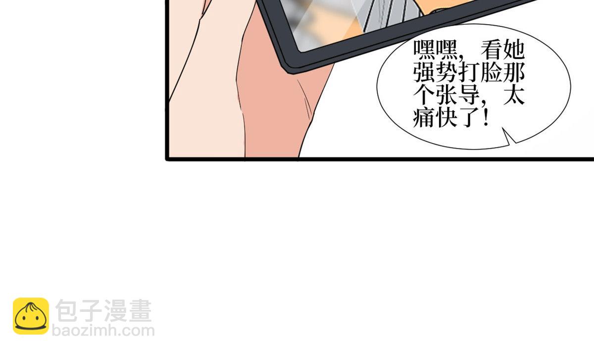 222 舆论反转27