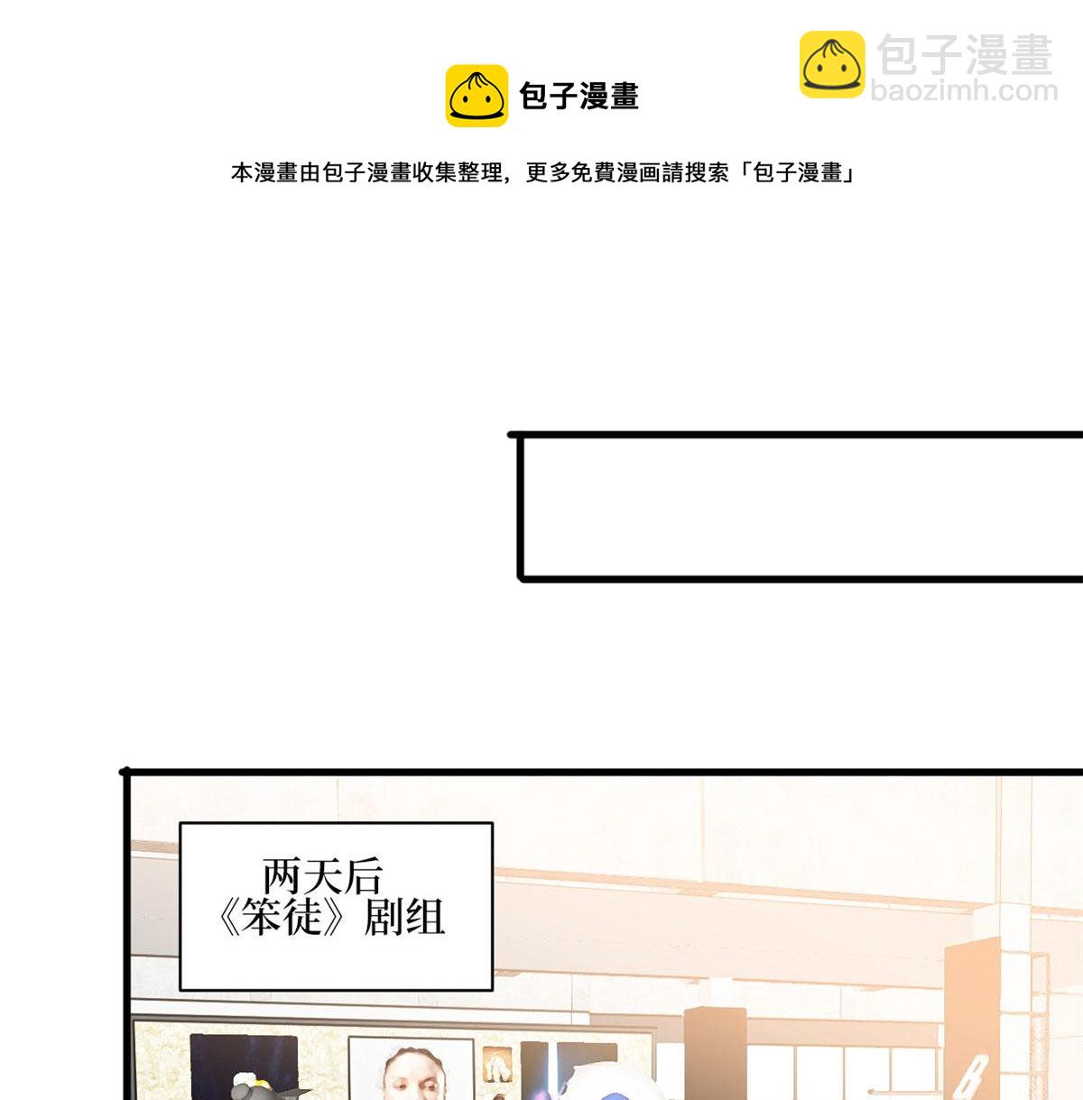 222 舆论反转28