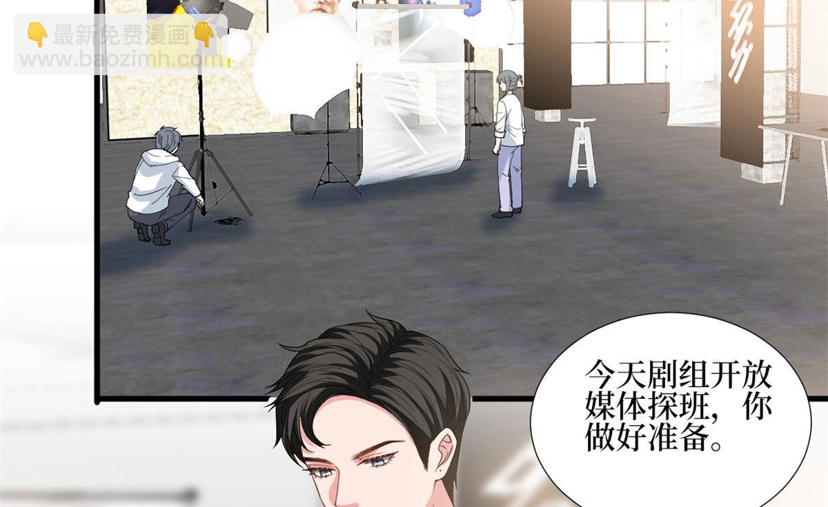 222 舆论反转29