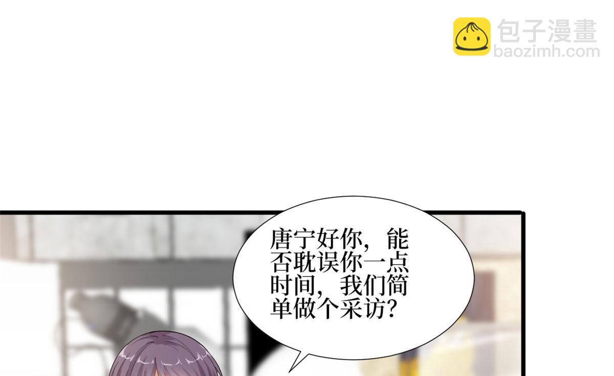 222 舆论反转31