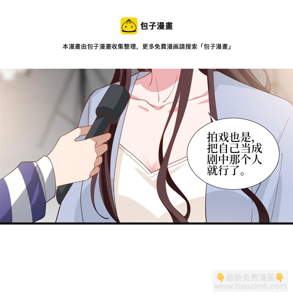 222 舆论反转36