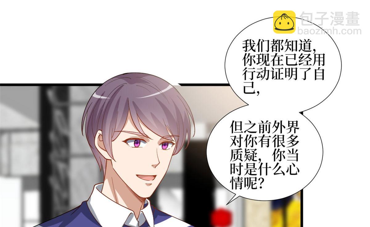 222 舆论反转37