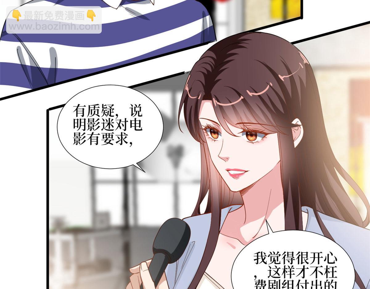 222 舆论反转38