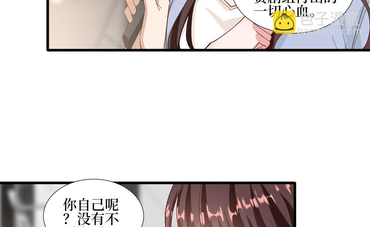 222 舆论反转39