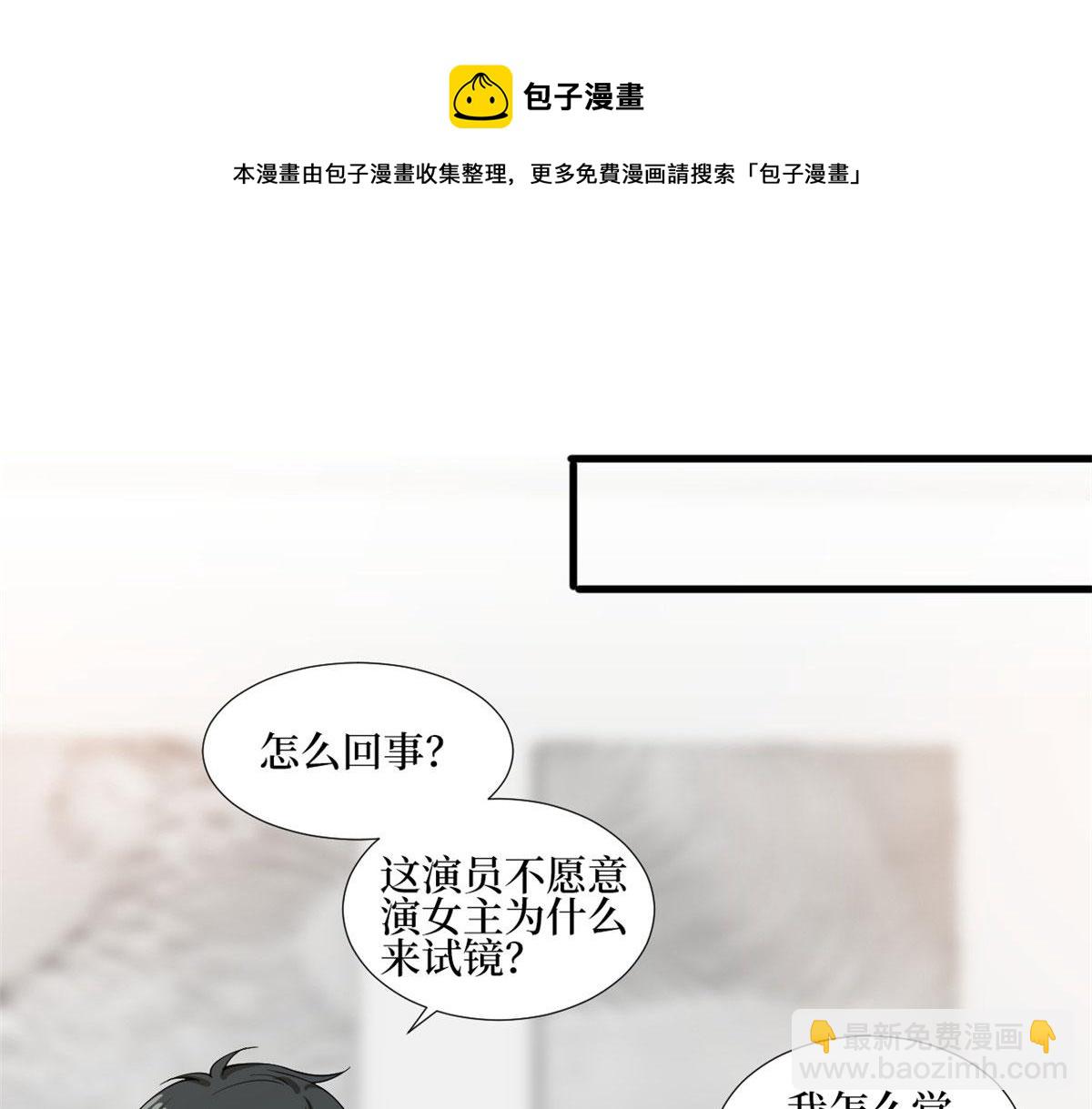 222 舆论反转4
