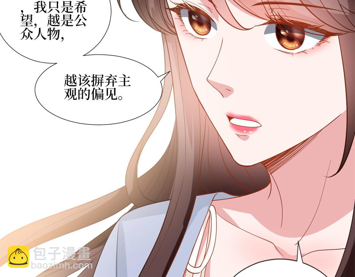 222 舆论反转42