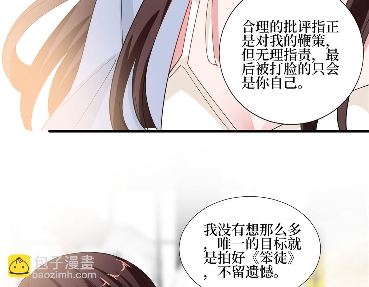222 舆论反转43