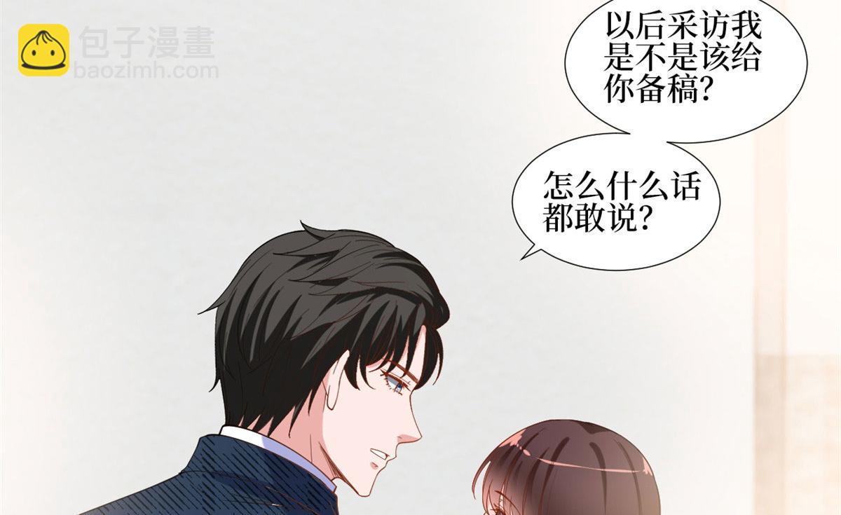 222 舆论反转49