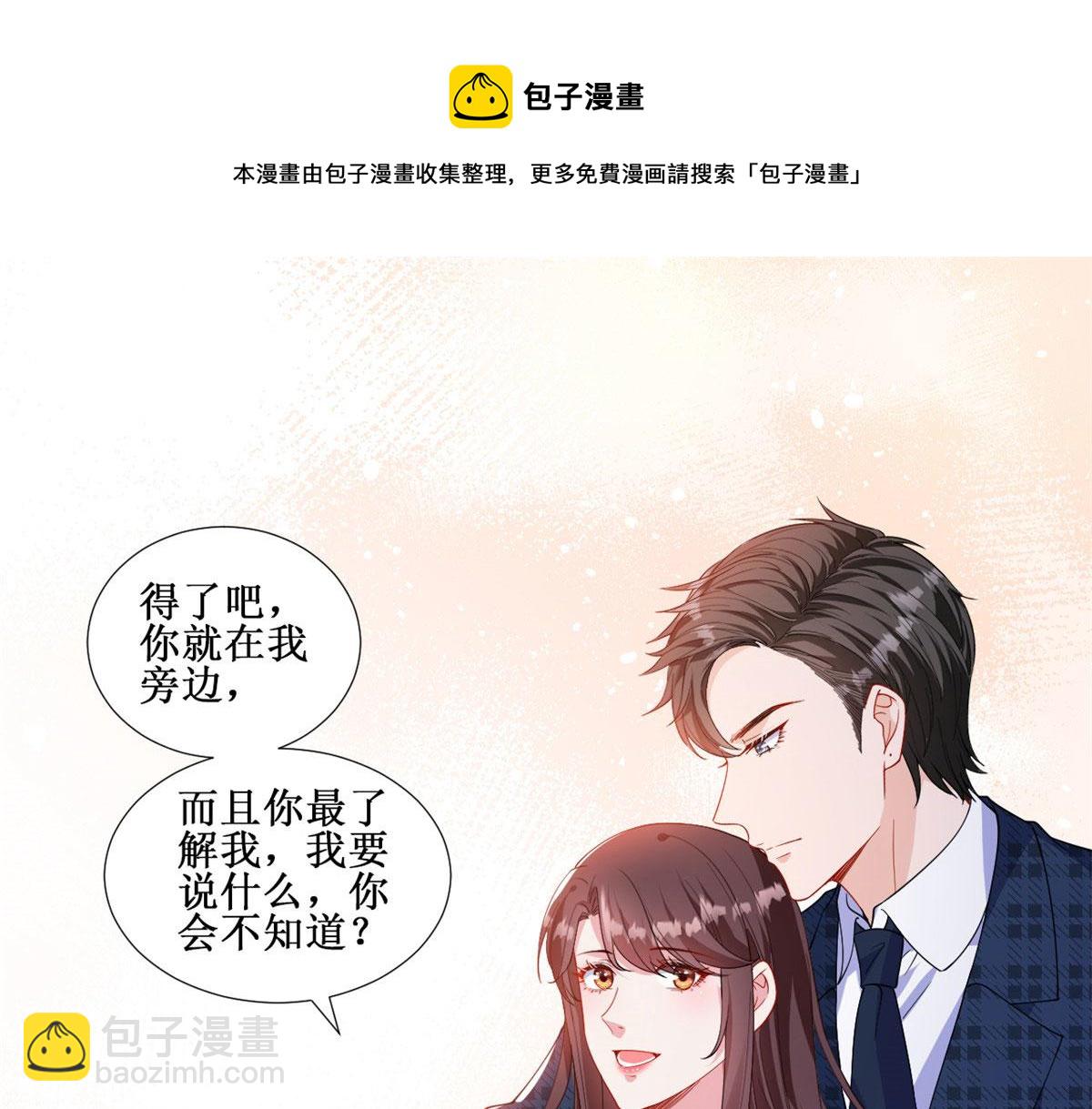 222 舆论反转56