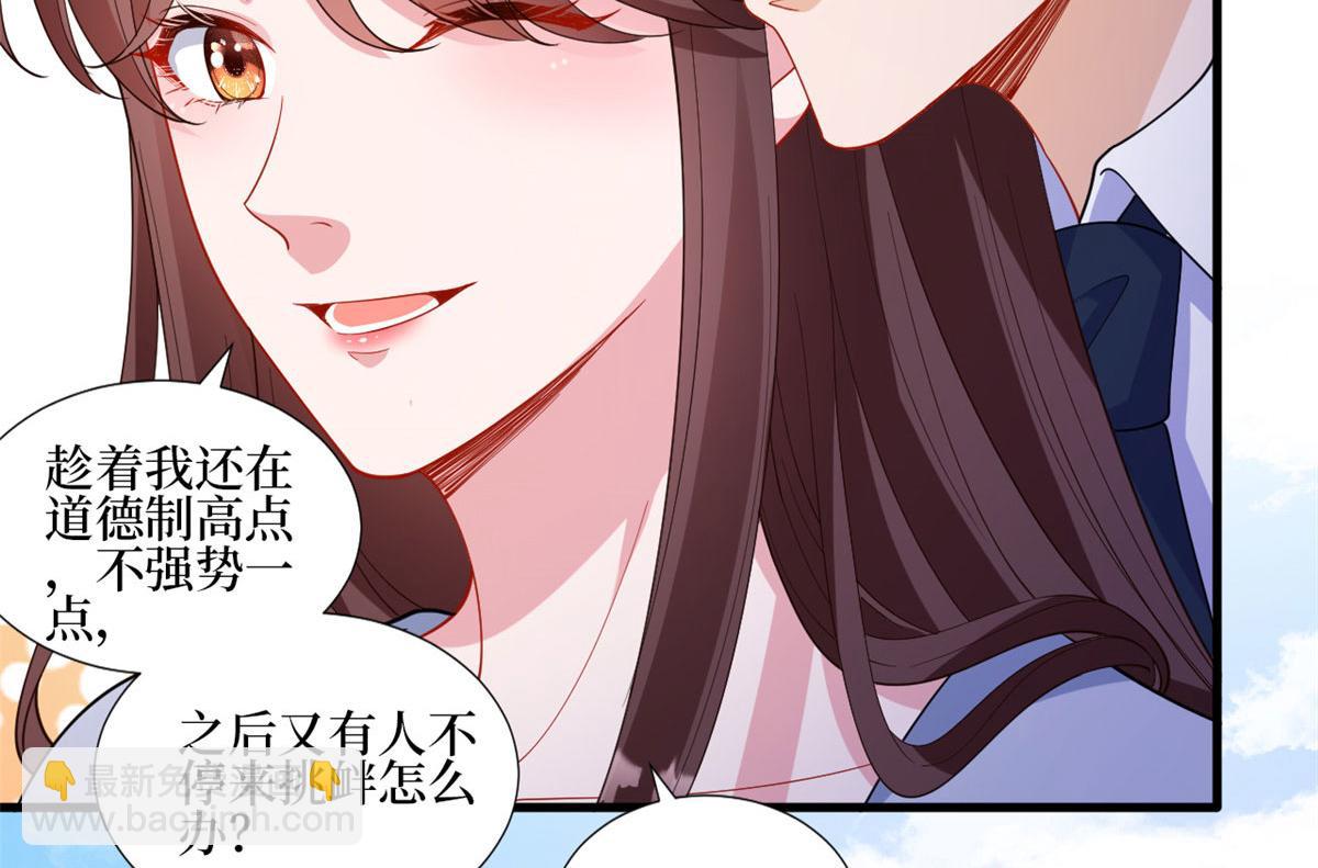 222 舆论反转59