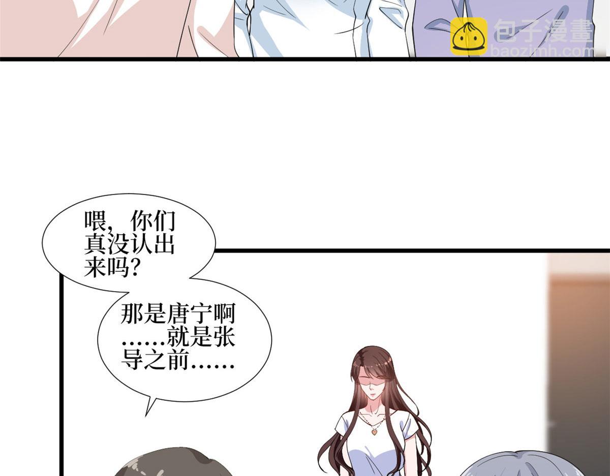 222 舆论反转6