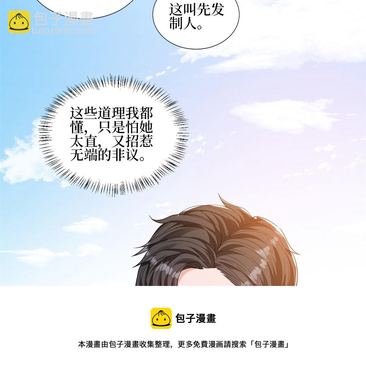 222 舆论反转60