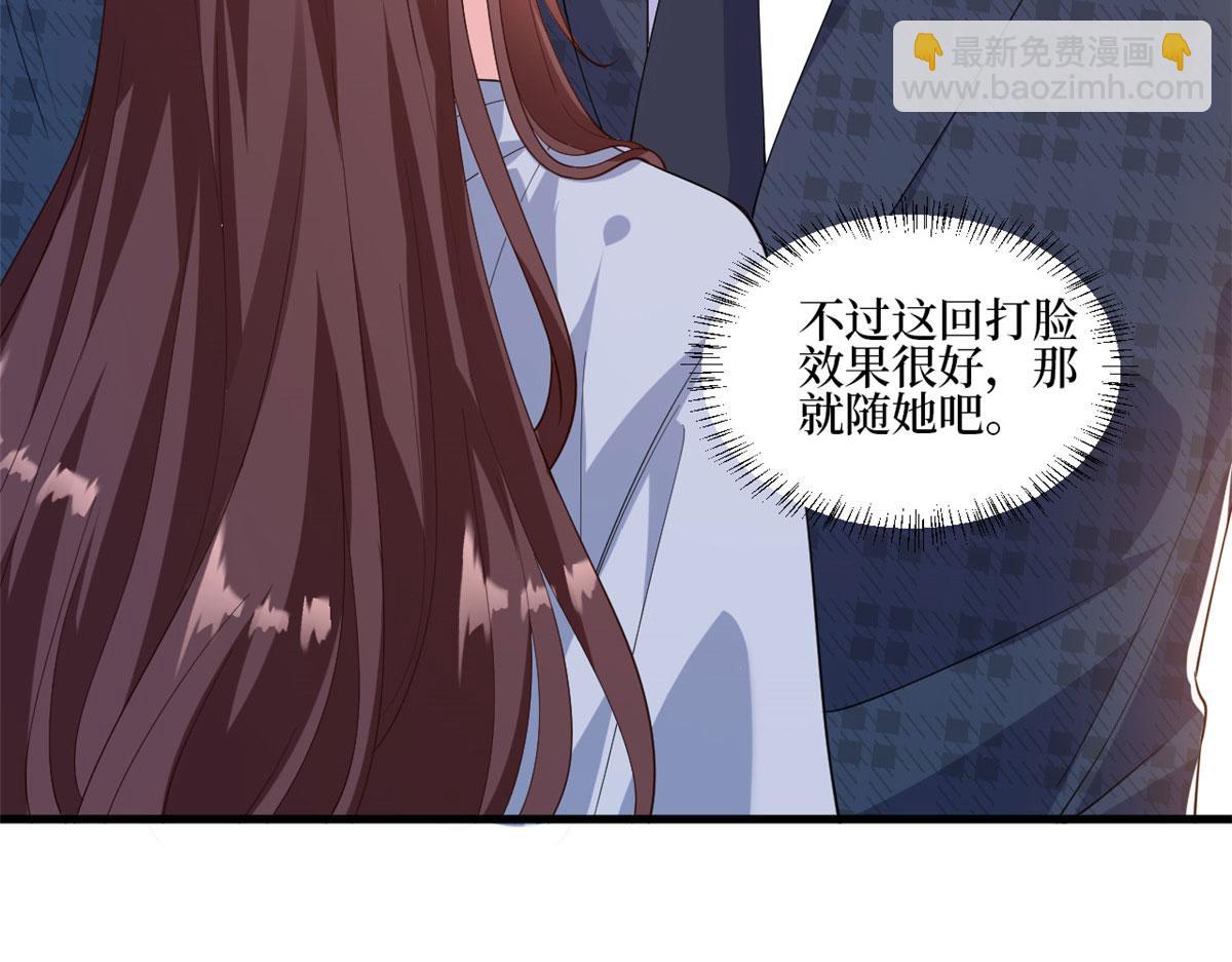 222 舆论反转62