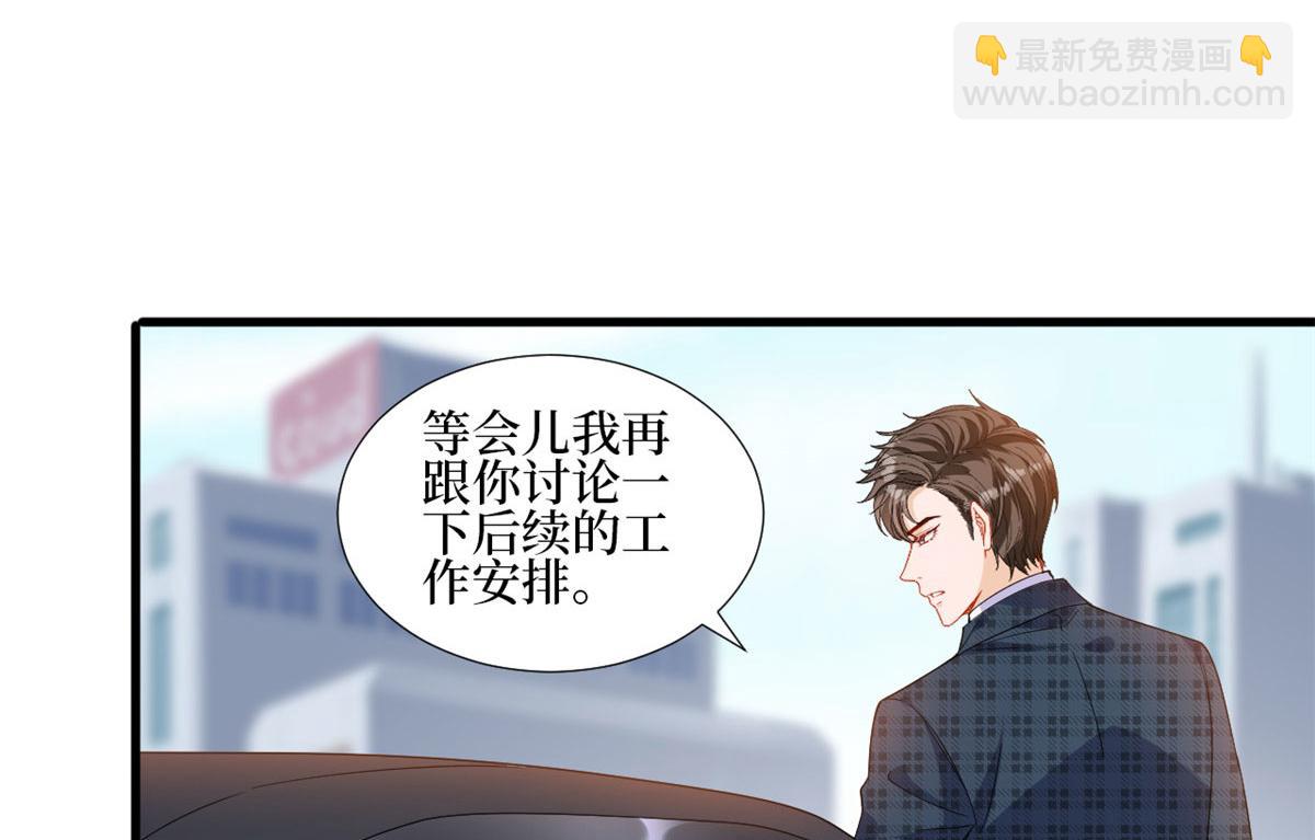 222 舆论反转63