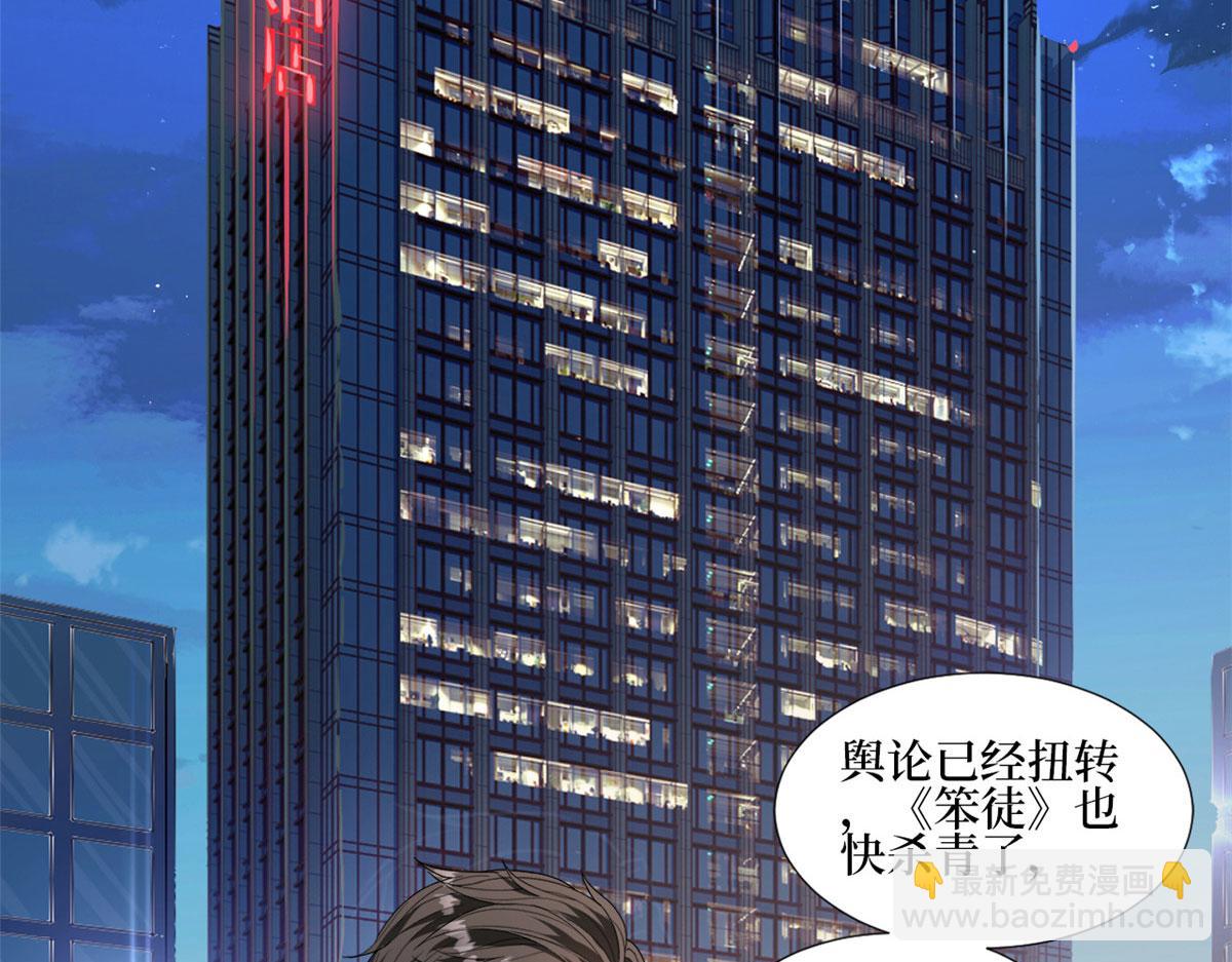 222 舆论反转66