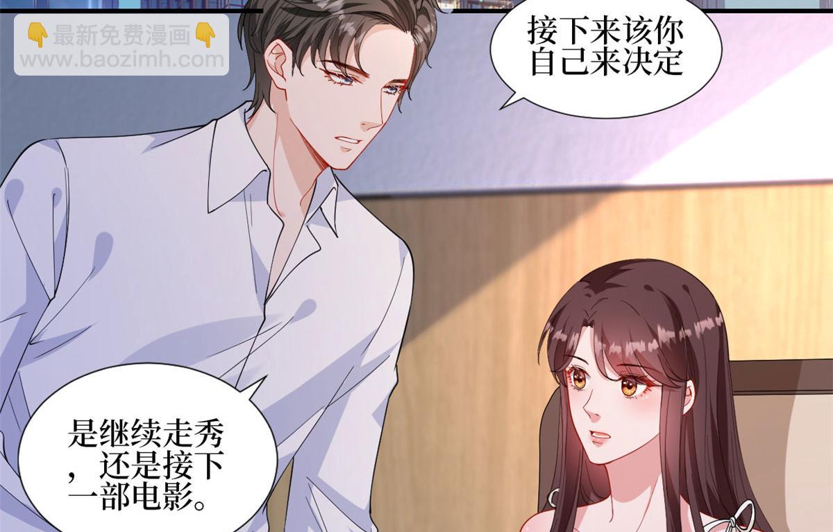 222 舆论反转67