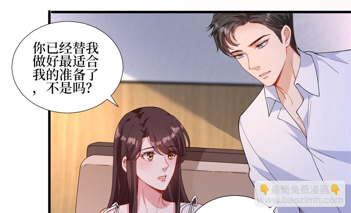 222 舆论反转69