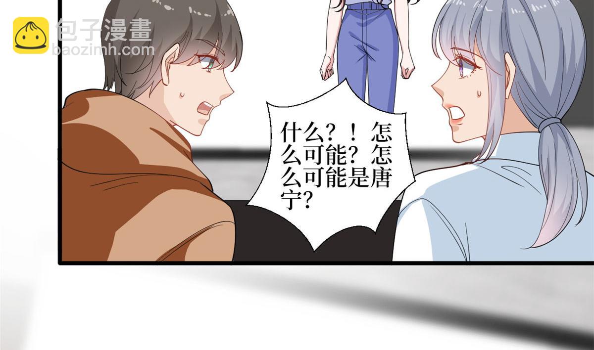 222 舆论反转7