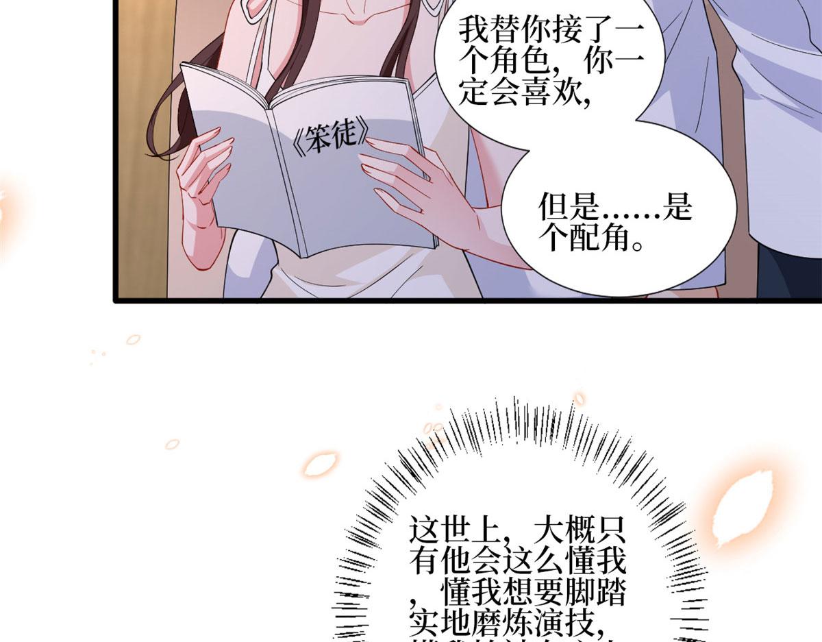 222 舆论反转70