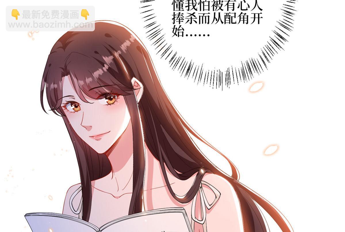 222 舆论反转71