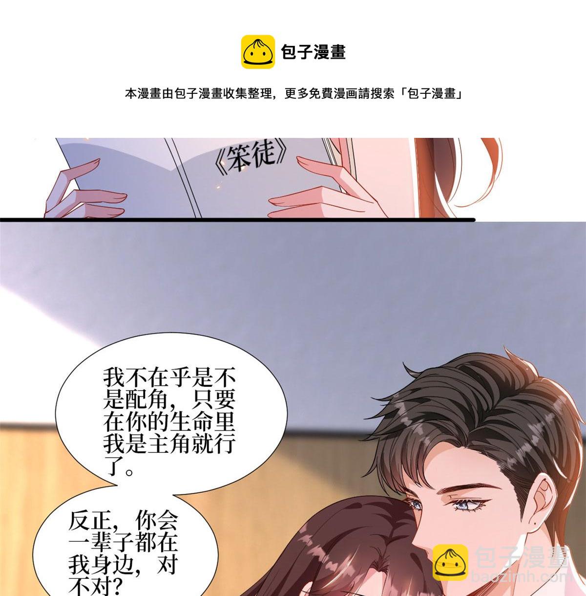 222 舆论反转72
