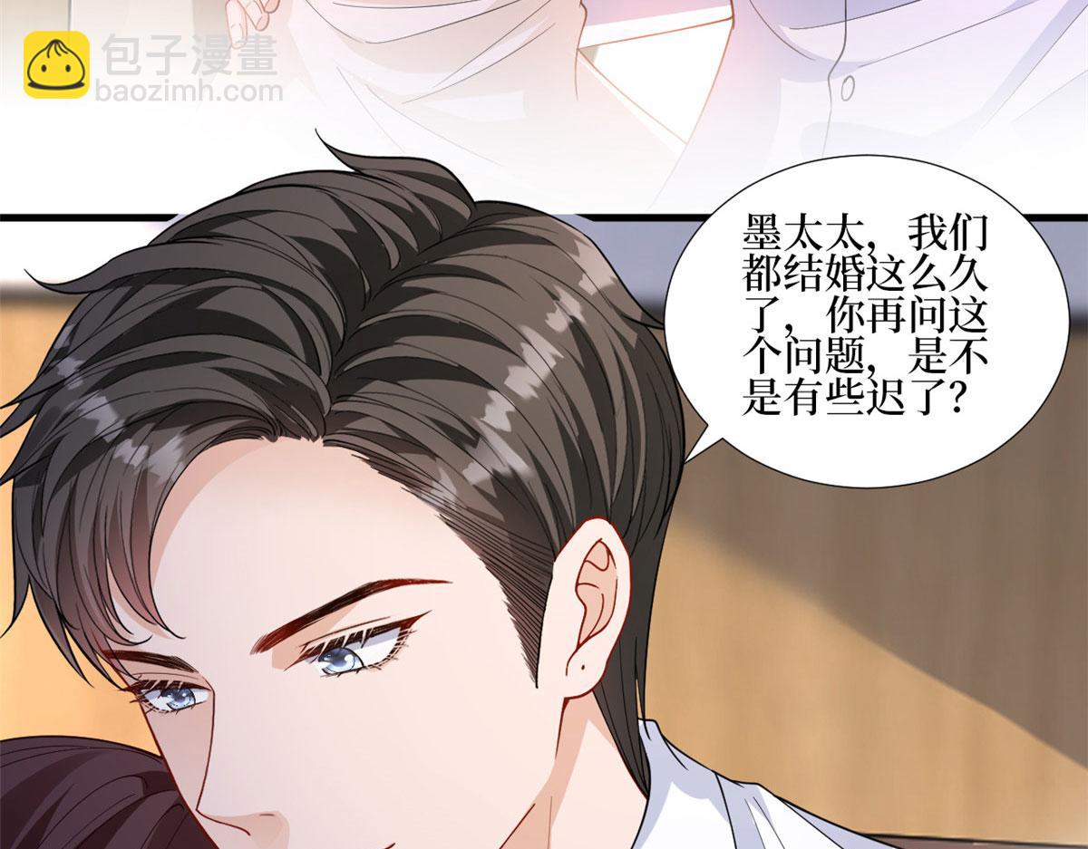 222 舆论反转74