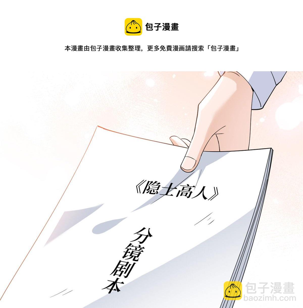 222 舆论反转76