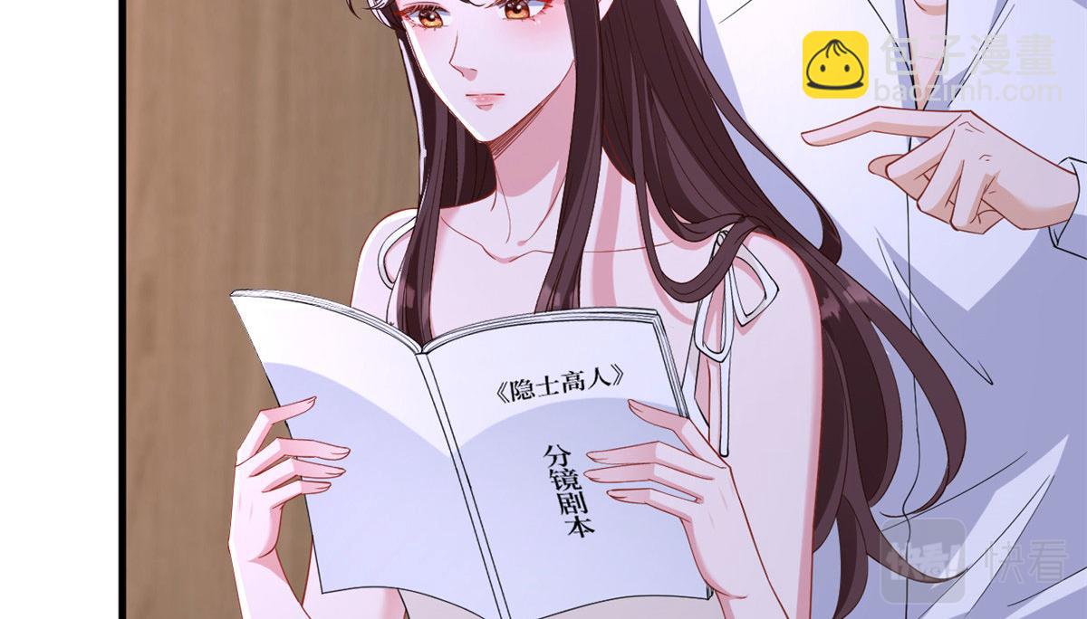 222 舆论反转79