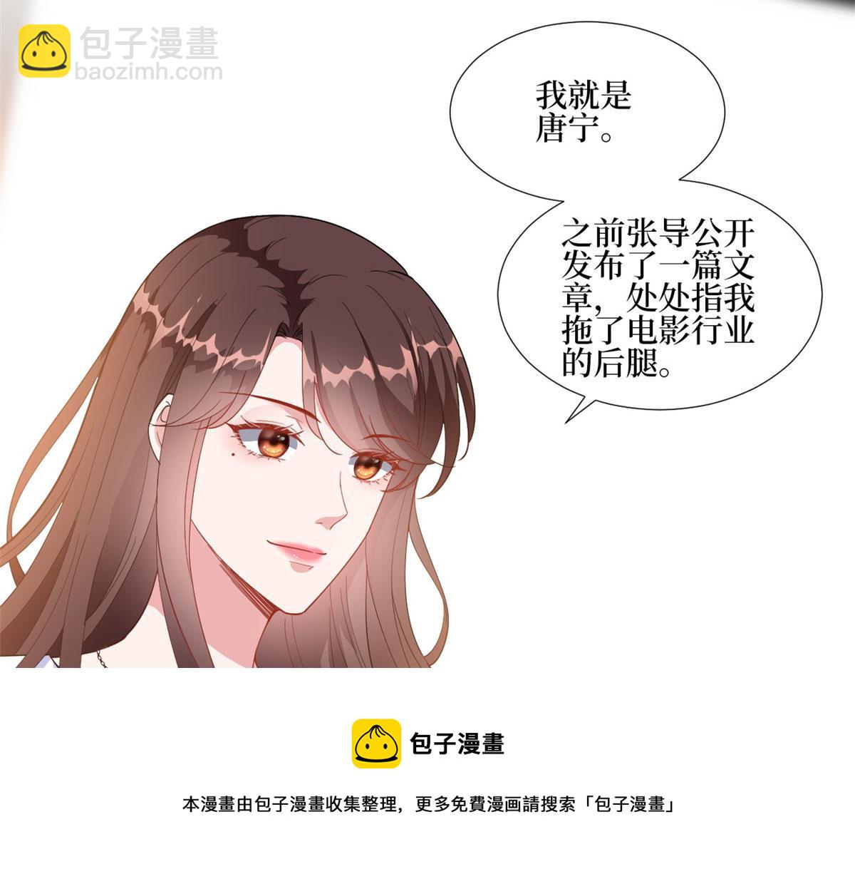 222 舆论反转8