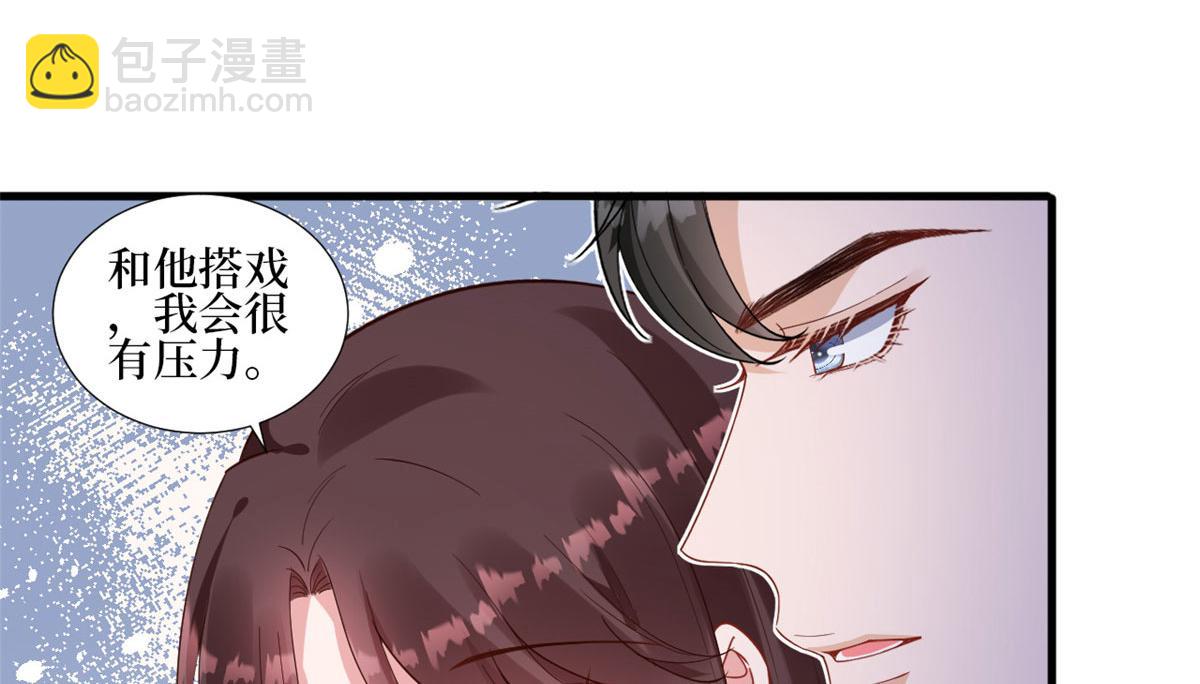222 舆论反转81