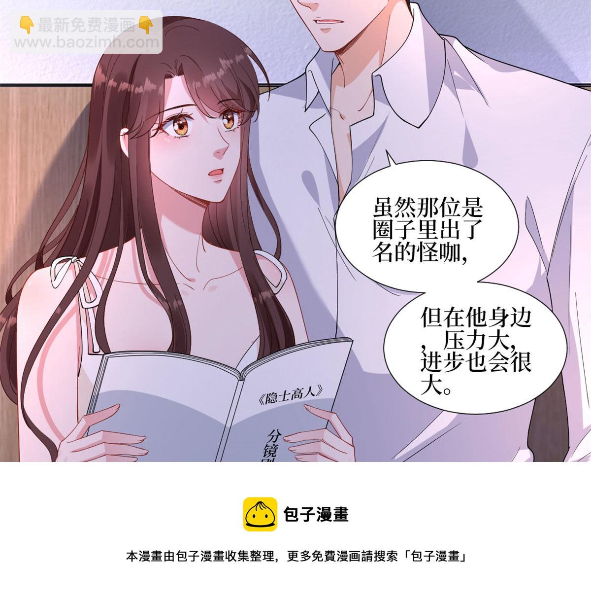 222 舆论反转84