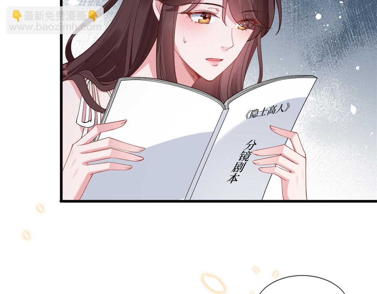 222 舆论反转86