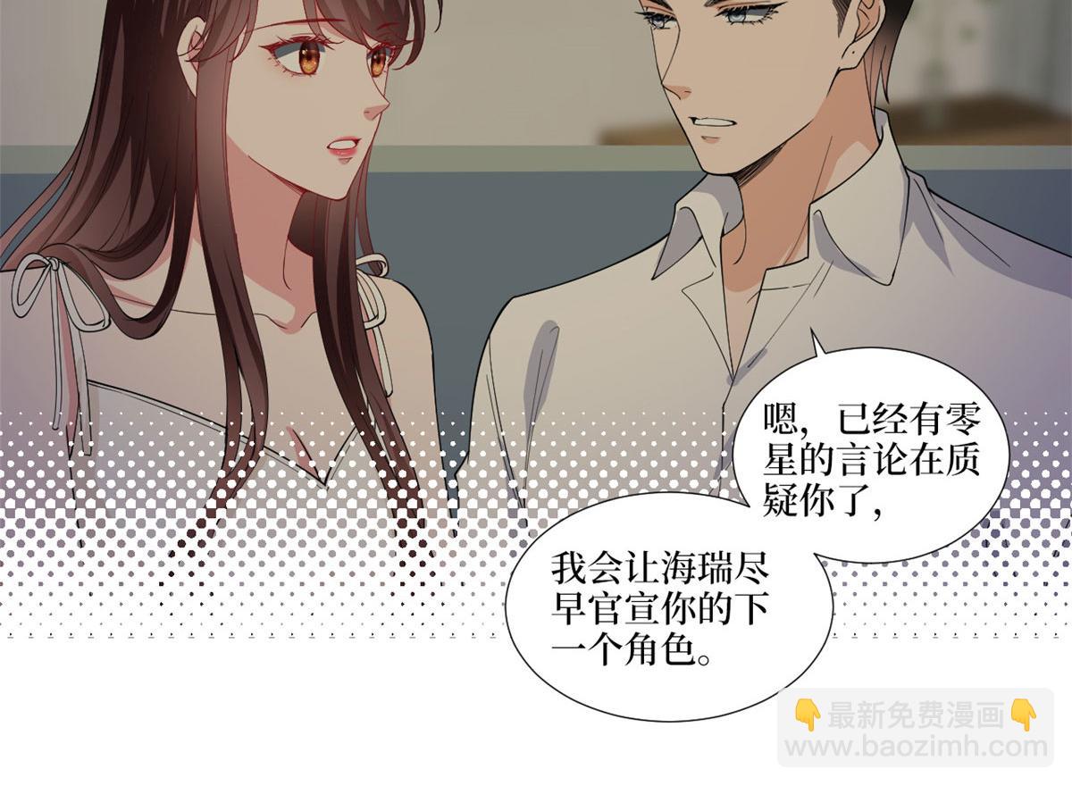 第223话 见家长11
