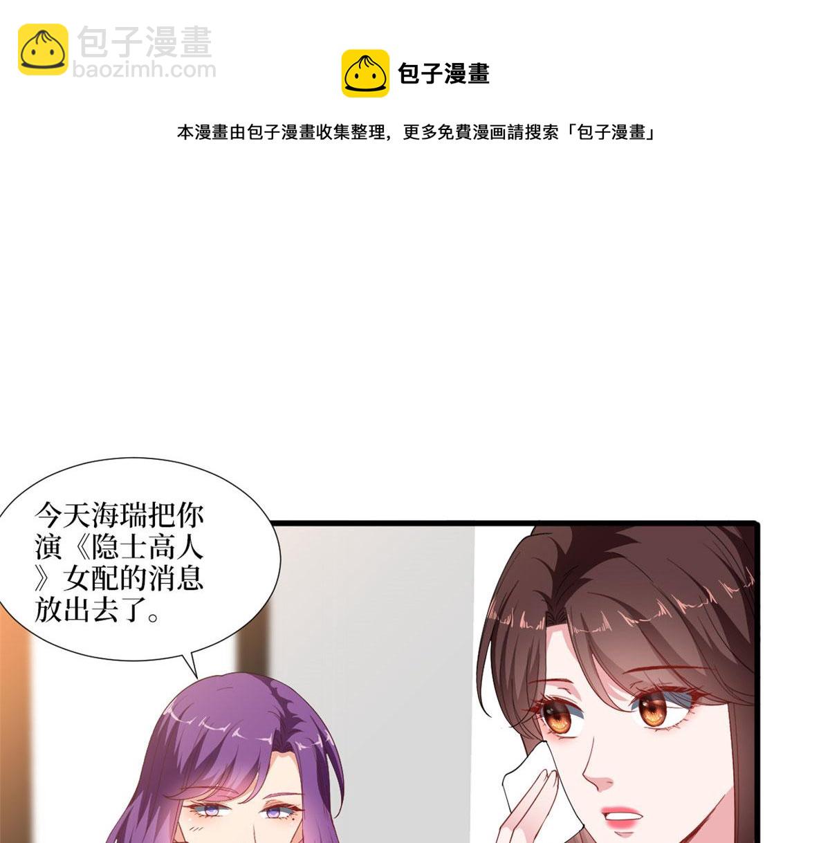 第223话 见家长12