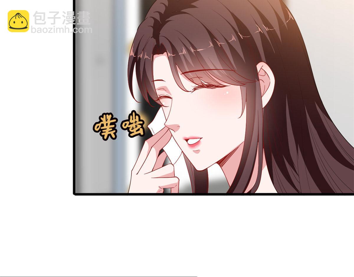 第223话 见家长14