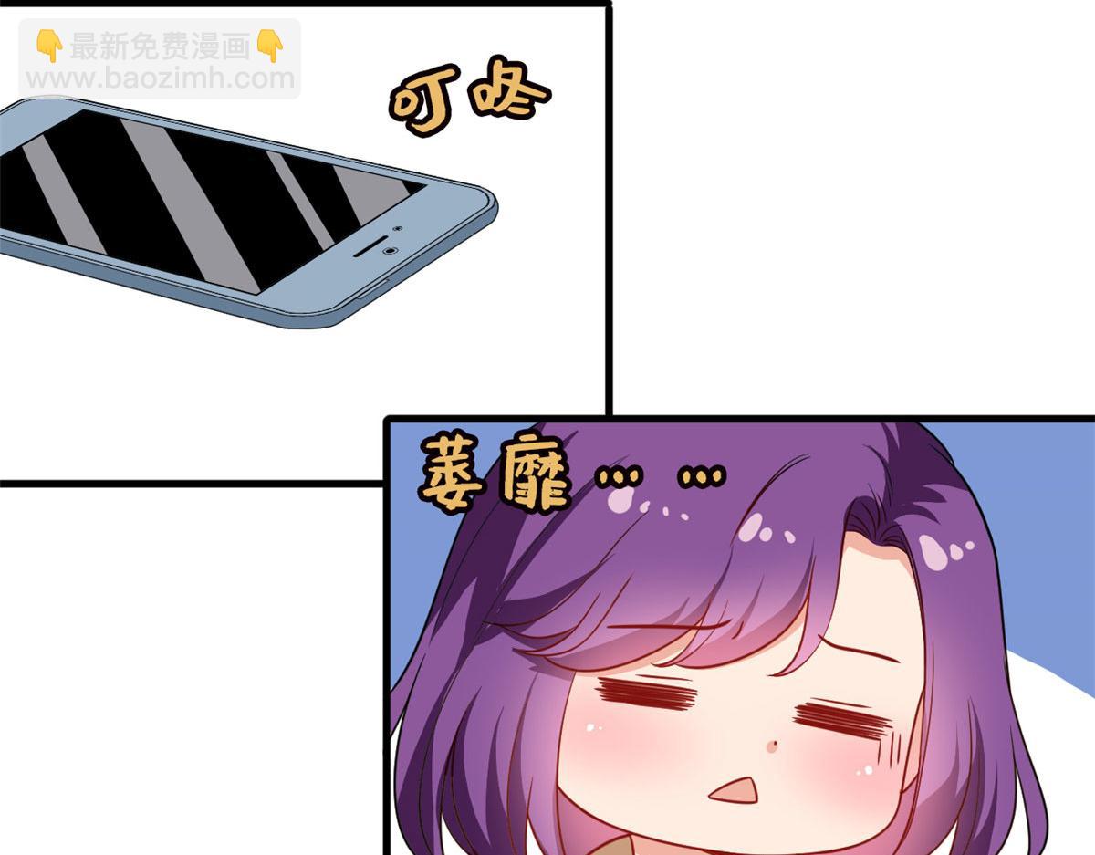 第223话 见家长15