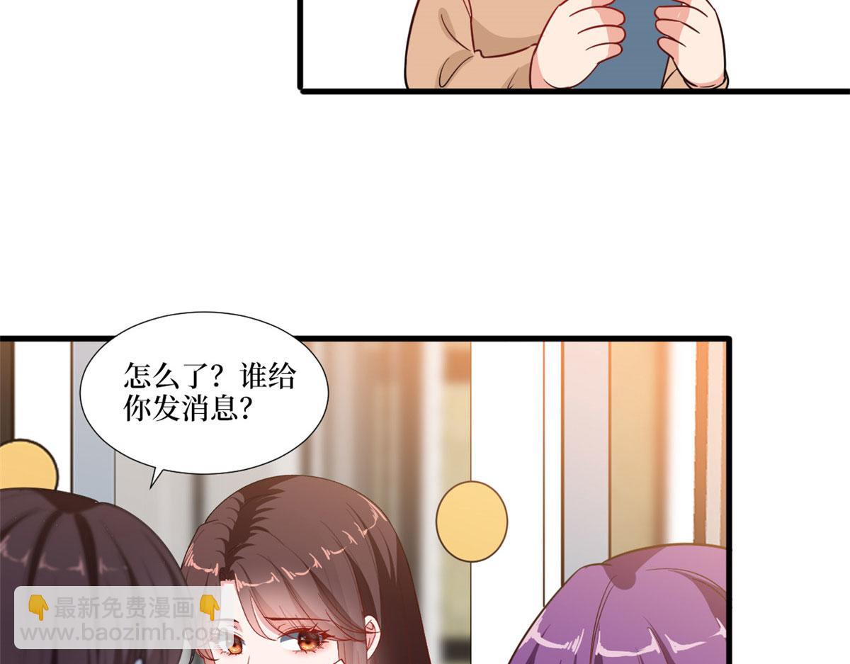 第223话 见家长17