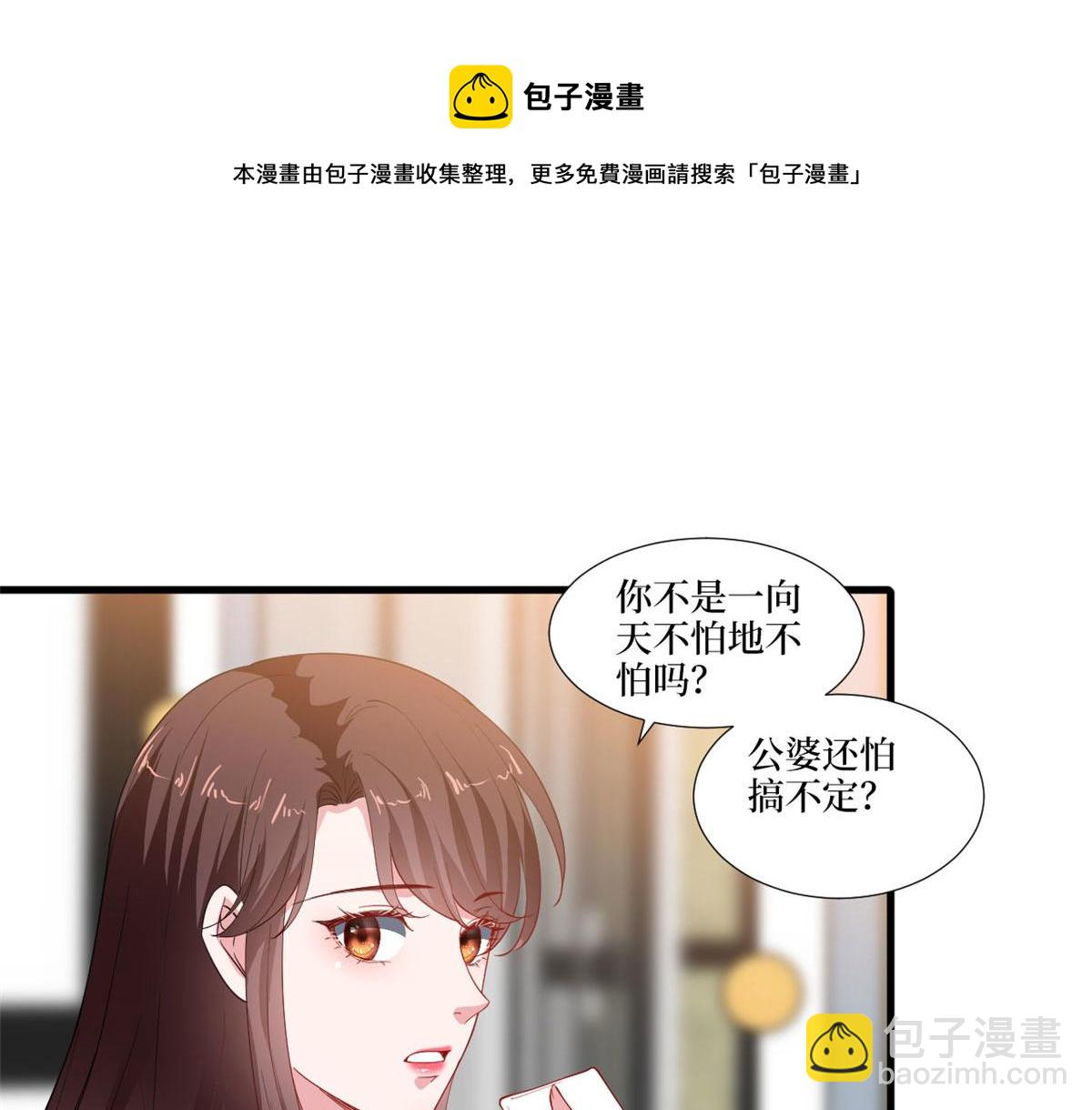 第223话 见家长20