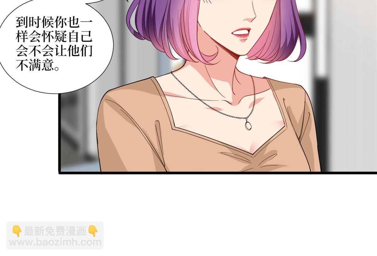 第223话 见家长23