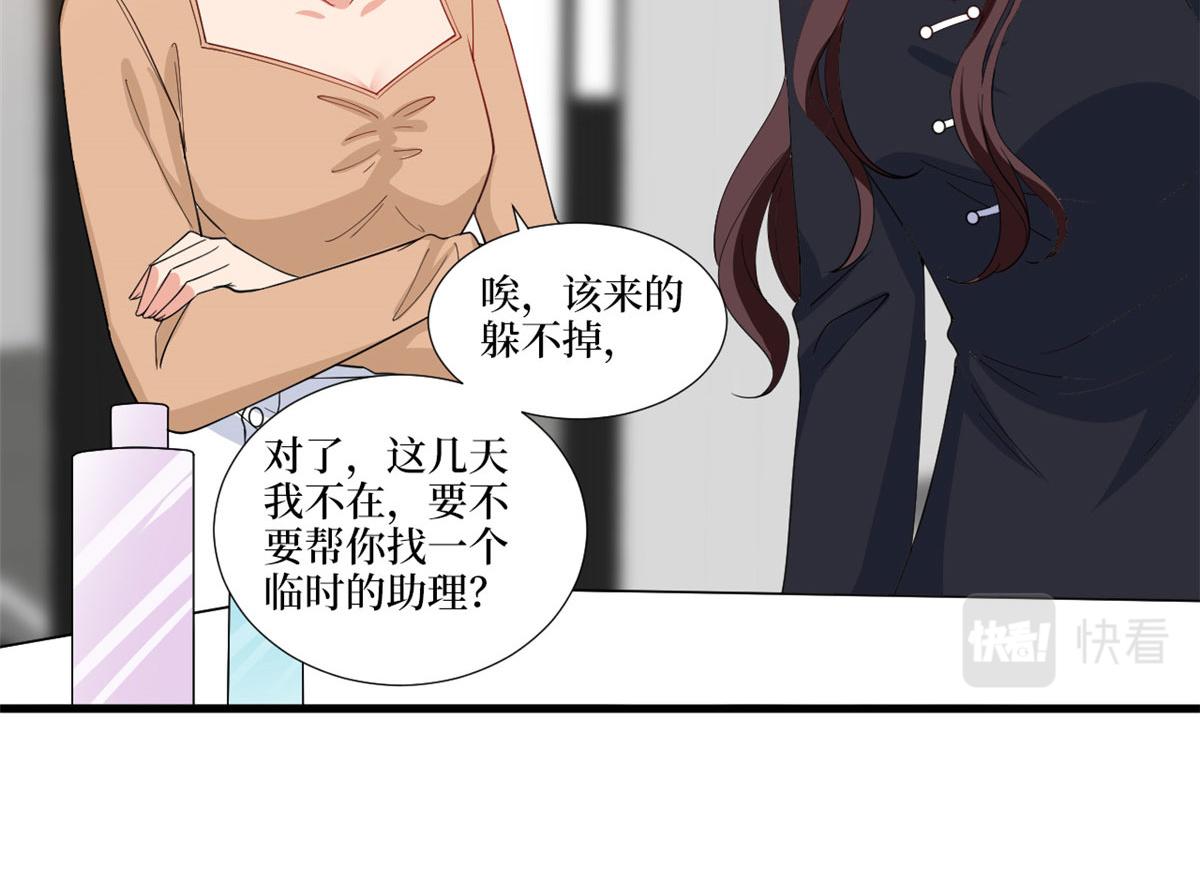 第223话 见家长25
